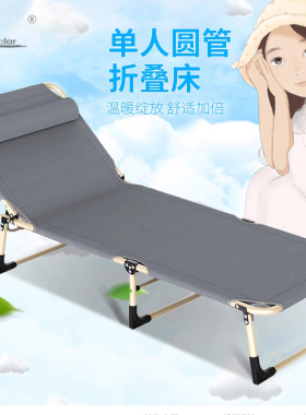TP1019折叠床单人床家用简易午休床午休躺椅办公室简易陪护床