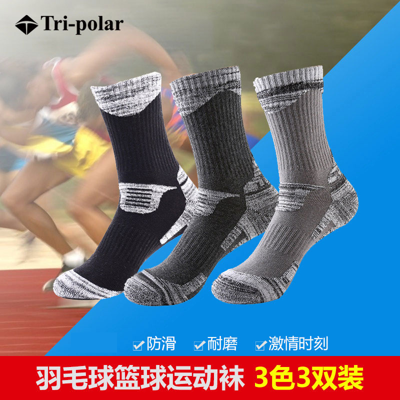 户外滑雪袜登山袜秋冬厚款运动袜跑步吸湿排汗高筒毛巾袜男3色3双