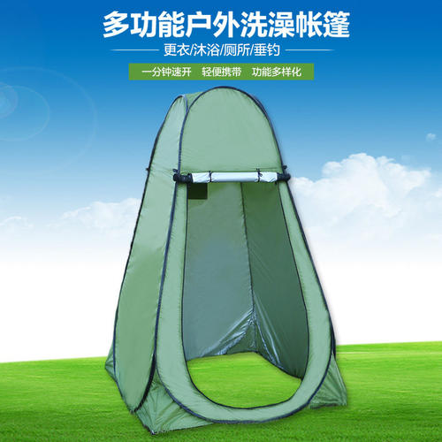 全自动简易厕所钓鱼观鸟洗澡帐篷