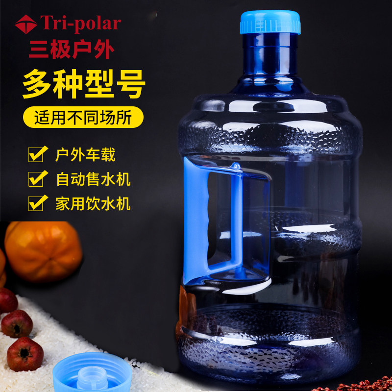 纯净水桶家用储水桶打水桶便携图片