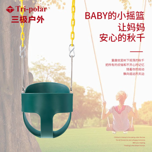 儿童秋千吊篮室内户外eva宝宝