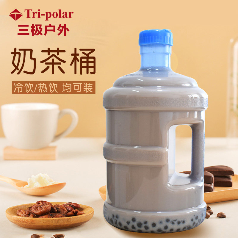 奶茶桶3l5升纯净水桶饮水机食品级珍珠奶茶饮料大容量手提塑料桶