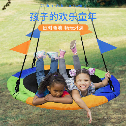 儿童秋千室内外家用鸟巢蝶形绳网