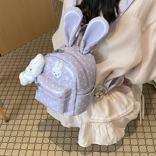 卡通兔耳朵波点双肩包女可爱女孩子紫色迷你背包高颜值女童小书包