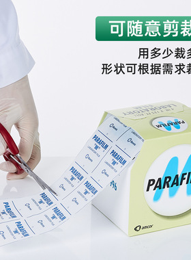 Parafilm美国封口膜pm996封瓶膜10cmx38m现货速发