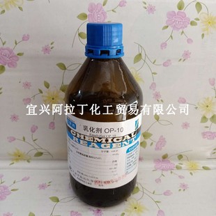 CP500ML 化学纯 10乳化剂 非离子表面活性剂