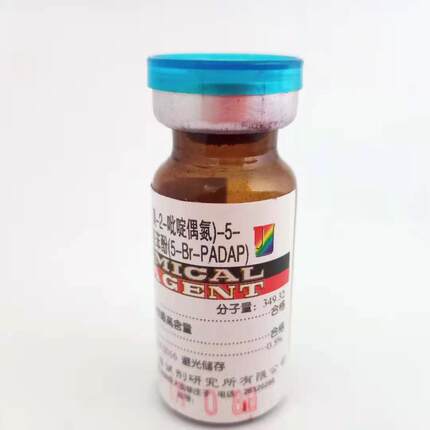 现货供应 分析纯 AR1g 5-Br-PADAP CAS：14337-53-2