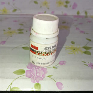 红四氮唑  分析纯 AR5g   天津致远