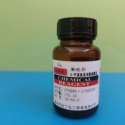 米吐尔 对甲氨基酚硫酸盐 实验分析纯 洗照片 显影剂 AR100g