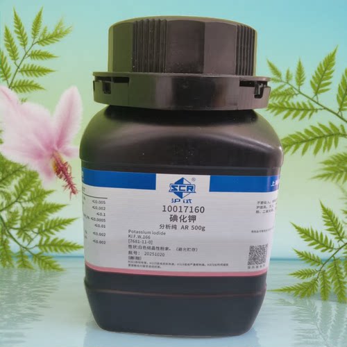 国药沪试分析纯化学试剂碘化钾