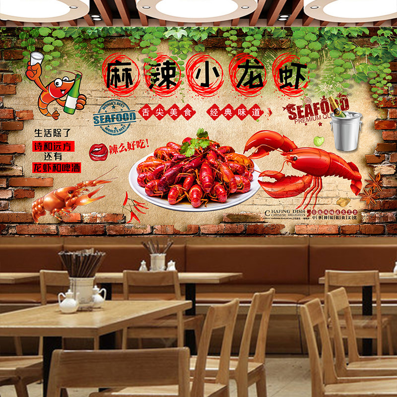 小龙虾墙画装饰墙贴纸墙纸壁纸贴画壁画装饰画美食海报自粘带胶画