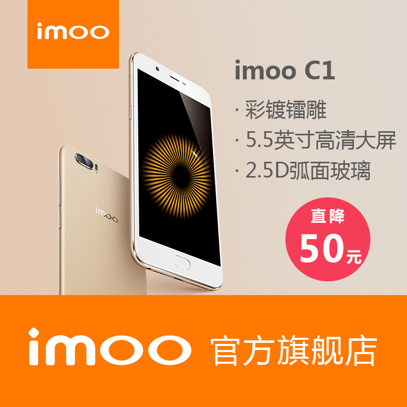 ²½²½¸ßimooѧϰÊÖ»úC1 È«ÍøÍ¨4GÖÇÄÜ»¤ÑÛÊÖ»úÖ¸ÎÆ½âËø×ÔÅÄѧϰ»ú