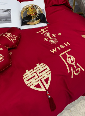 高档刺绣红色全棉纯棉结婚四件套新婚庆喜被婚房陪嫁婚被床上用品