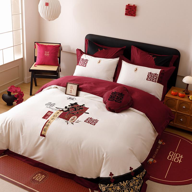 新中式婚庆100S澳棉全棉四件套纯棉刺绣结婚被套陪嫁喜被床上用品