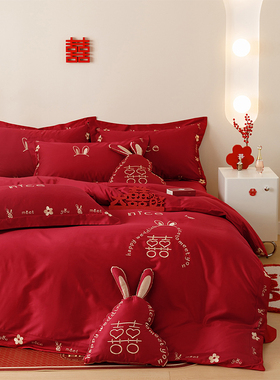 简约新婚庆四件套全棉床品100s兔子红色刺绣结婚被套陪嫁床单床笠