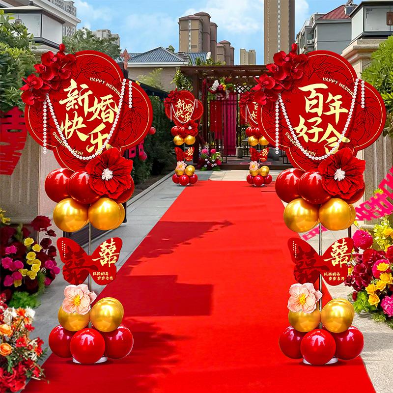 结婚礼路引kt板迎宾牌路标装饰农村庭院子布置小区引路牌婚庆用品