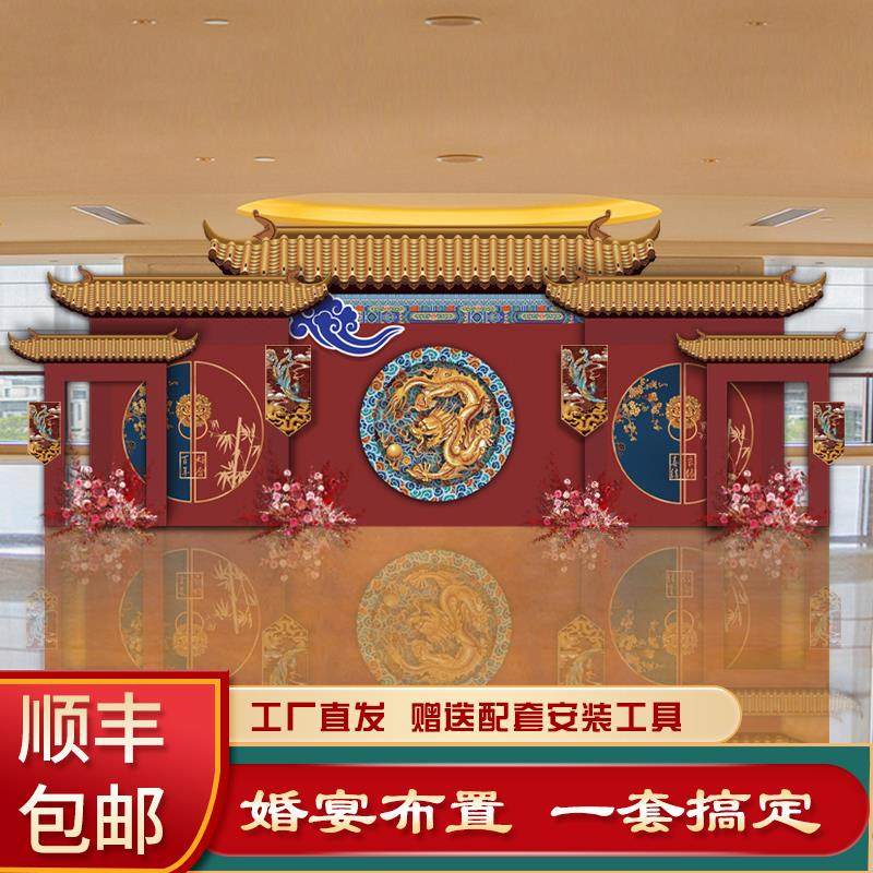 超大气中式婚礼背景板布置装饰摆件高2.5超大板订婚出阁KT板定制,节庆用品/礼品,装扮布置套餐,淘宝优惠券,粉丝福利购,淘宝优惠卷