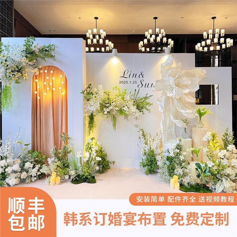 2025订婚宴布置装饰韩系简单大气高级简约酒店婚礼背景墙场景kt板