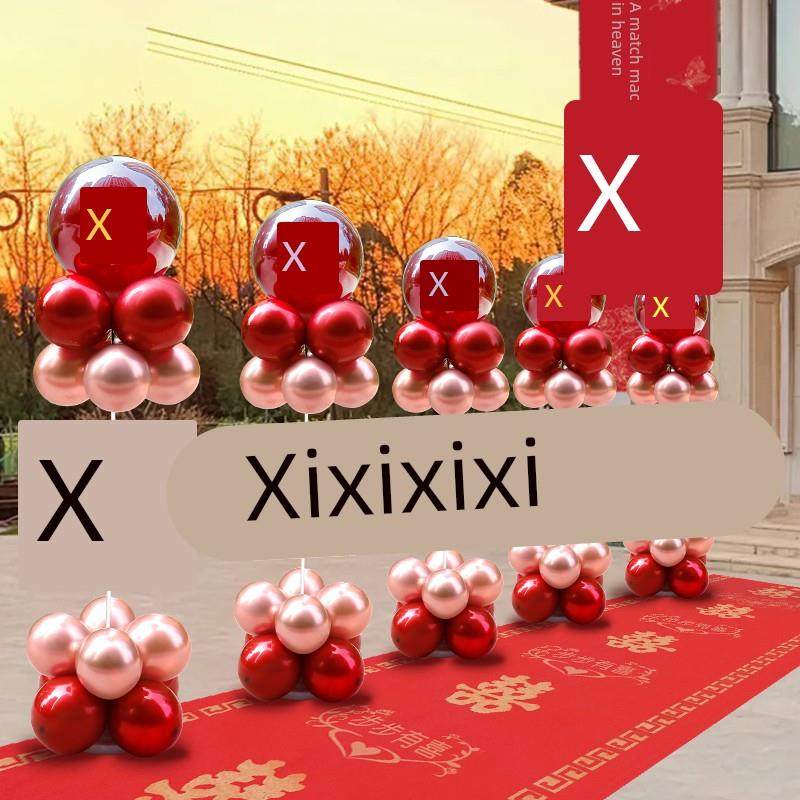 结婚立柱kt板路引气球装饰婚房布置套装农村庭院婚礼门口喜庆装扮,节庆用品/礼品,婚房装扮用品,淘宝优惠券,粉丝福利购,淘宝优惠卷