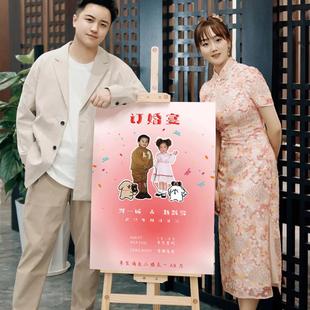 订婚迎宾牌kt板结婚指引牌婚礼新郎新娘小时候童年照片定制相片