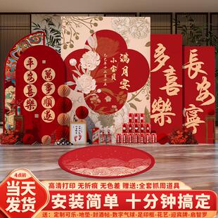 蛇宝宝百天场景布置百日宴装饰背景家庭里酒店女男孩满月仪式kt板