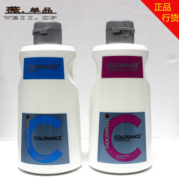 正品德国歌薇双氧水分装酸性护理染发膏显色乳酸护染膏上色水1l