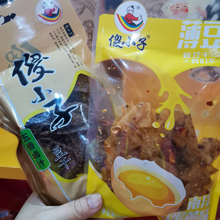 傻小子豆皮香干五香卤汁香辣新品辣片湖南辣条