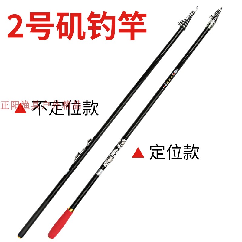 龙纹鲤2号机杆钓鱼竿组合全套特价矶钓竿碳素超硬超轻定位矶钓杆