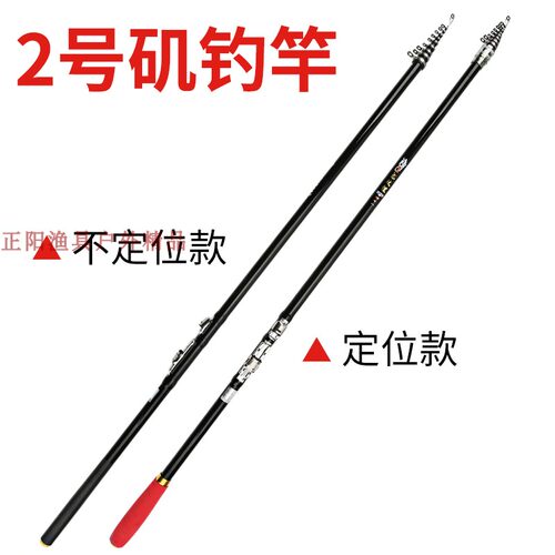 组合全套碳素超轻矶钓杆清仓特价