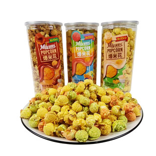 米佳元168g大桶装焦糖奶油味爆米花电影院玉米粒膨化网红休闲零食