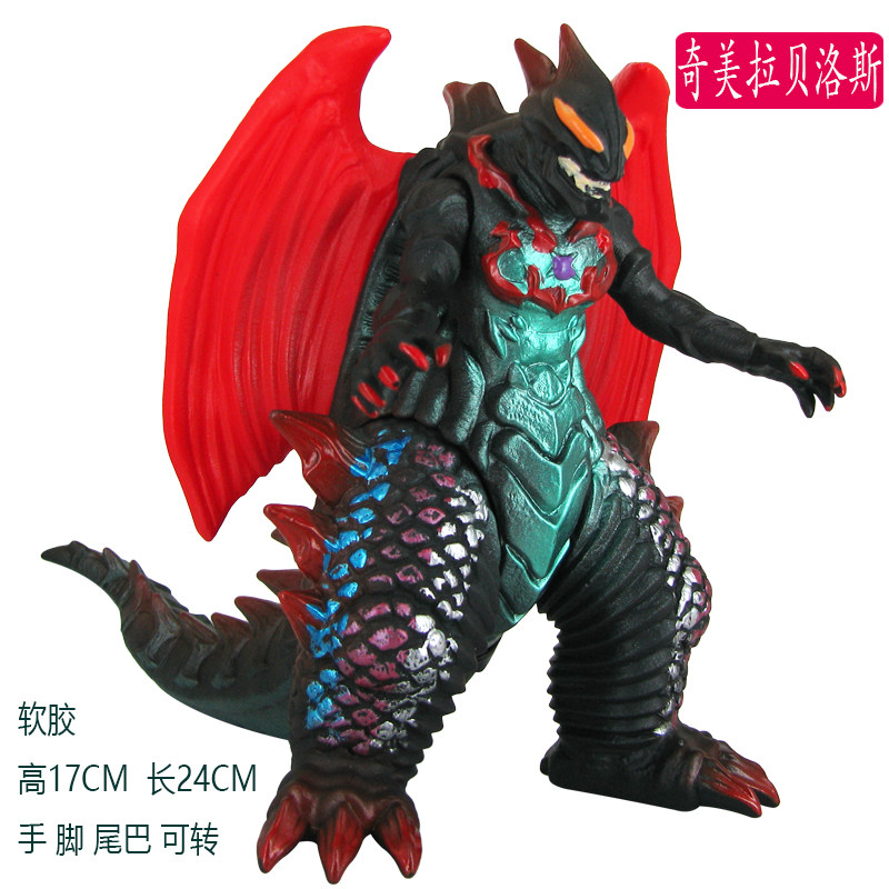 奇美拉贝洛斯怪兽软胶可动人偶儿童玩具超人男孩