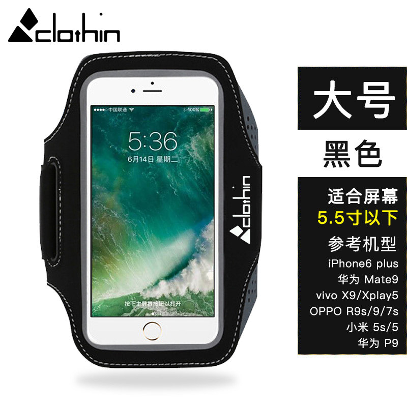 RUNNING PHONE ARM BAG SPORTS ARM BAG APPLE 7PLUS ARMBAND 6 MEN AND WOMEN ARM SLEEVE ARM BAG MOBILE PHONE BAG WRIST BAG