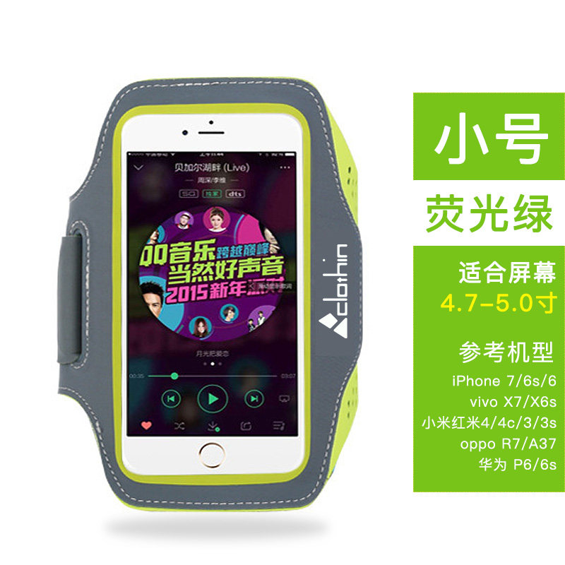 RUNNING PHONE ARM BAG SPORTS ARM BAG APPLE 7PLUS ARMBAND 6 MEN AND WOMEN ARM SLEEVE ARM BAG MOBILE PHONE BAG WRIST BAG