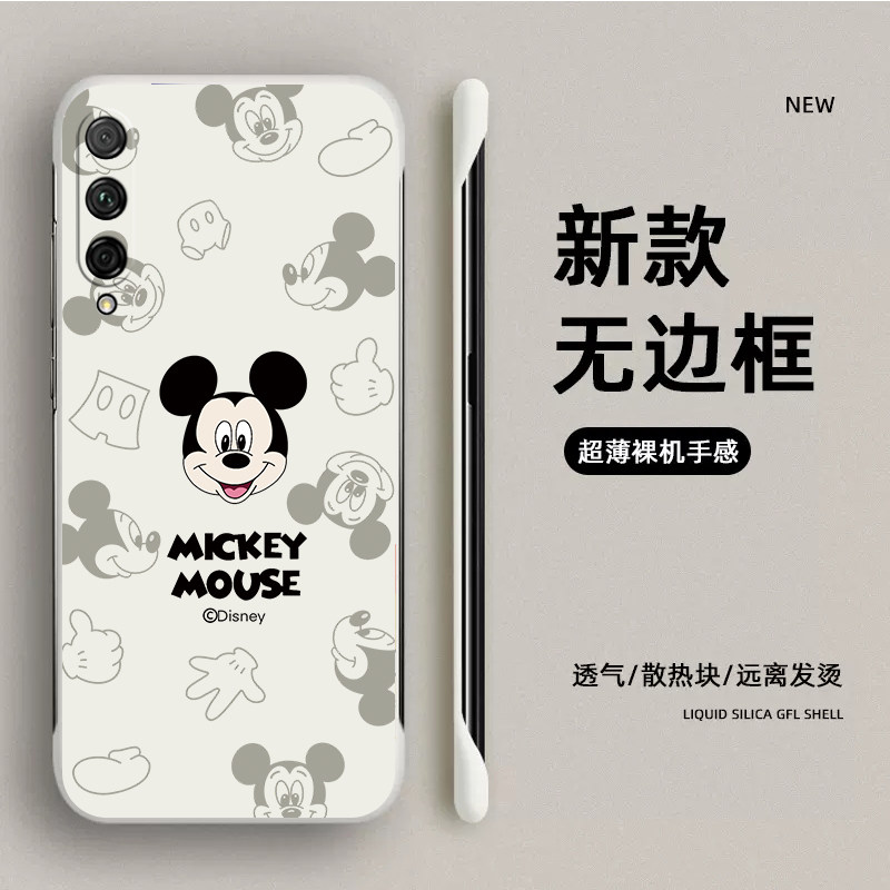 米老鼠适用华为荣耀x40手机壳x30无边框honorx50i卡通x10女款9x可爱9xpro创意x20男x20se防摔超薄保护套网红属于什么档次？