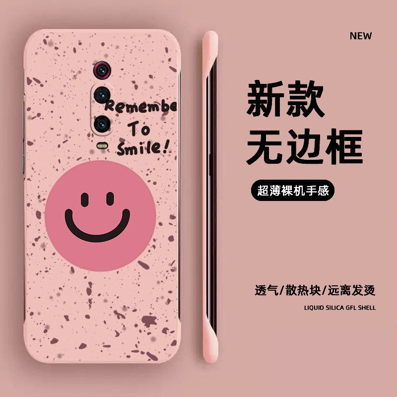 涂鸦笑脸适用红米K50手机壳k60e无边框至尊版网红k40pro+男k40游戏增强版散热创意k20简约k30s保护k30纪念版高性价比高么？