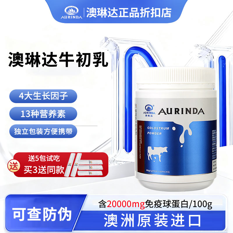 1罐送5包试吃买3罐送同款