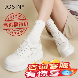 卓诗尼厚底增高百搭小白鞋女休闲