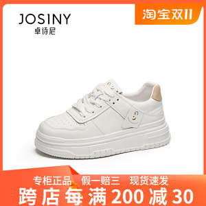 卓诗尼厚底2023秋季新款显脚小学生休闲板鞋ins百搭女鞋341D22253