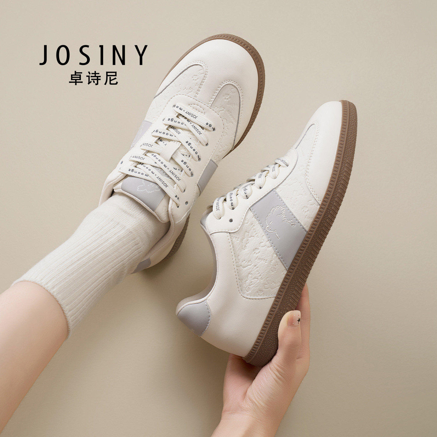 咨询优惠卓诗尼复古德训鞋女26春季新款内增高运动休闲鞋百搭鞋子,女鞋,时尚休闲鞋,淘宝优惠券,粉丝福利购,淘宝优惠卷