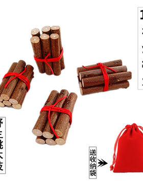 随身携带吉祥桃木枝送收纳袋