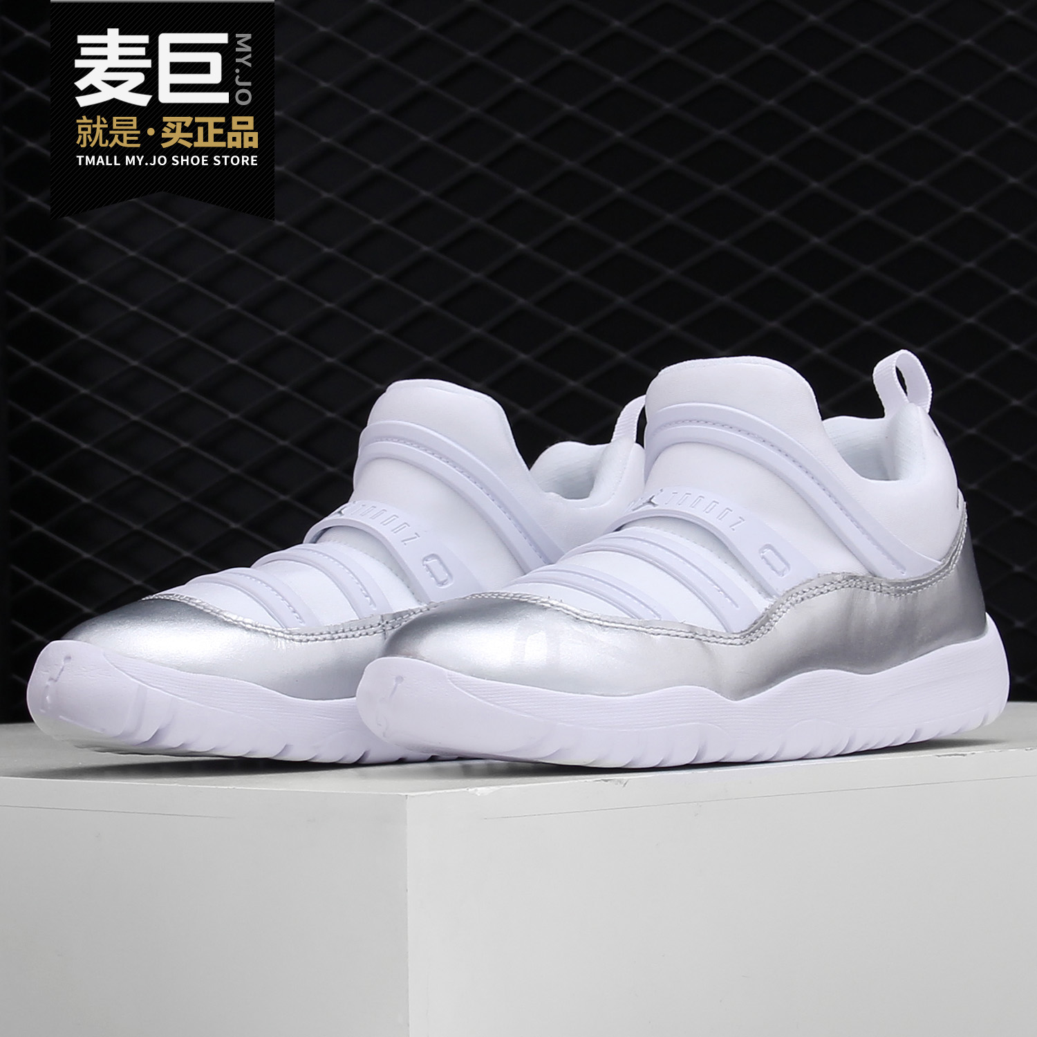 Nike/耐克正品 AIR JORDAN 11 粉蛇小童休闲舒适运动鞋BQ7103-106