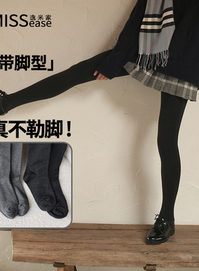 直角跟打底袜真跟带脚型羊毛连裤袜女秋冬薄绒打底裤灰色袜子女袜