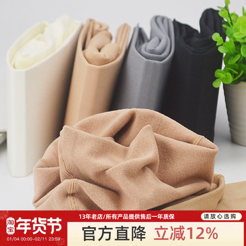 逸米家底裤女薄绒丝袜连裤袜加厚肉色袜子春秋加绒打底袜裤抗起球,女士内衣/男士内衣/家居服,连裤袜/打底袜,淘宝优惠券,粉丝福利购,淘宝优惠卷
