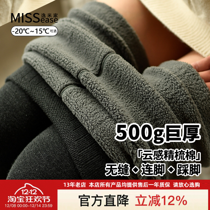 500g巨无霸金棉花保暖加厚加绒打底裤女连裤袜冬踩脚连袜高级灰色
