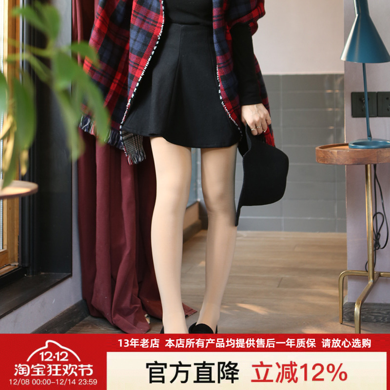 婴儿绒580d中压力显瘦不透连裤袜