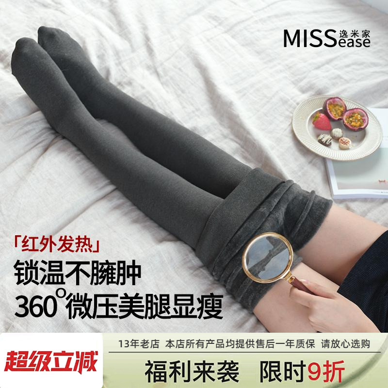 简约百搭加裆保暖显瘦打底裤袜