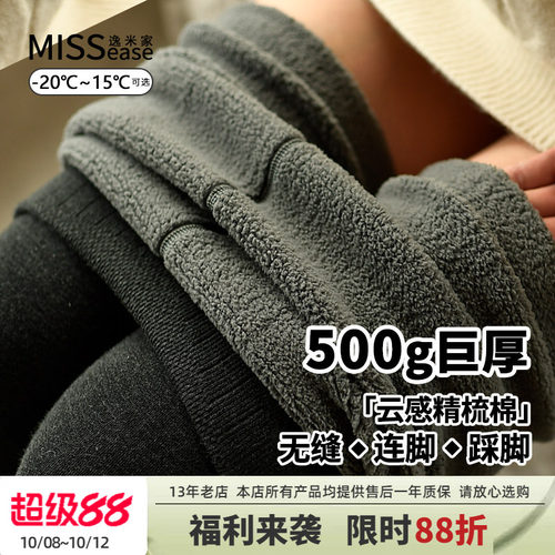 冬季加厚加绒保暖踩脚连裤袜女