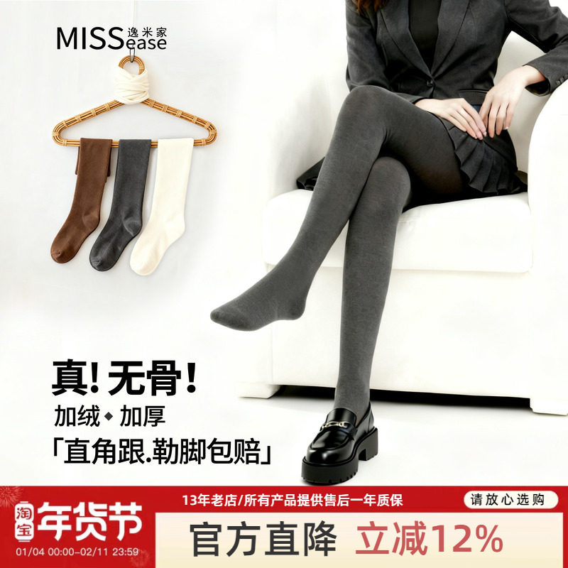 逸米家不勒脚灰色打底裤女婴儿绒薄绒打底袜秋冬连裤袜加厚直角袜,女士内衣/男士内衣/家居服,连裤袜/打底袜,淘宝优惠券,粉丝福利购,淘宝优惠卷