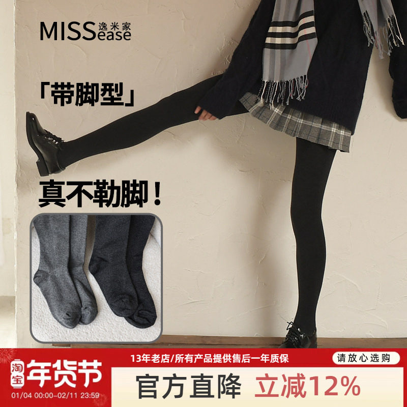 直角跟打底袜真跟带脚型羊毛连裤袜女秋冬薄绒打底裤灰色袜子女袜,女士内衣/男士内衣/家居服,连裤袜/打底袜,淘宝优惠券,粉丝福利购,淘宝优惠卷