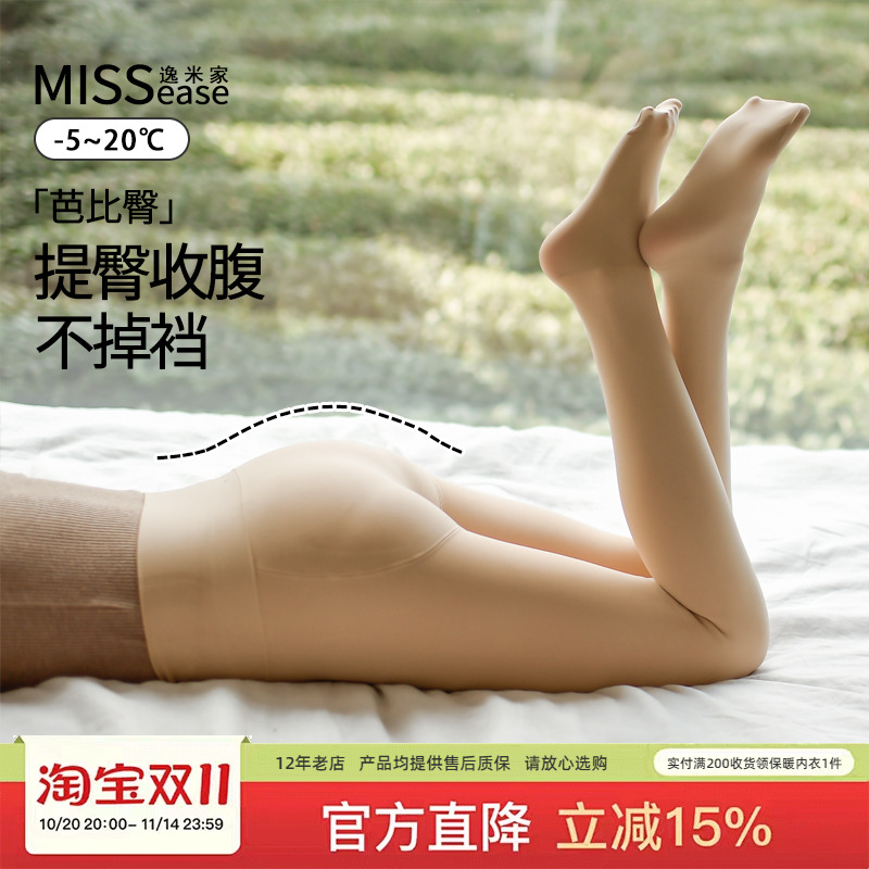 加绒加厚打底裤不勾丝裸感自然肤